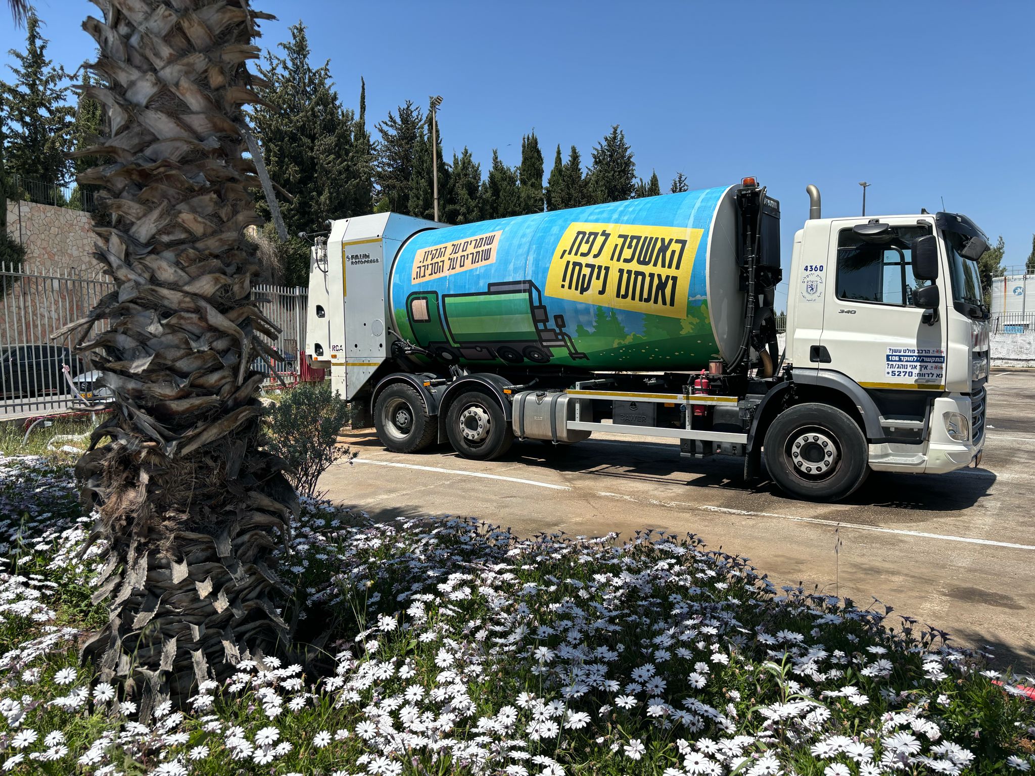 ירושלים: משאיות חדשות לפינוי אשפה יפעלו בעיר